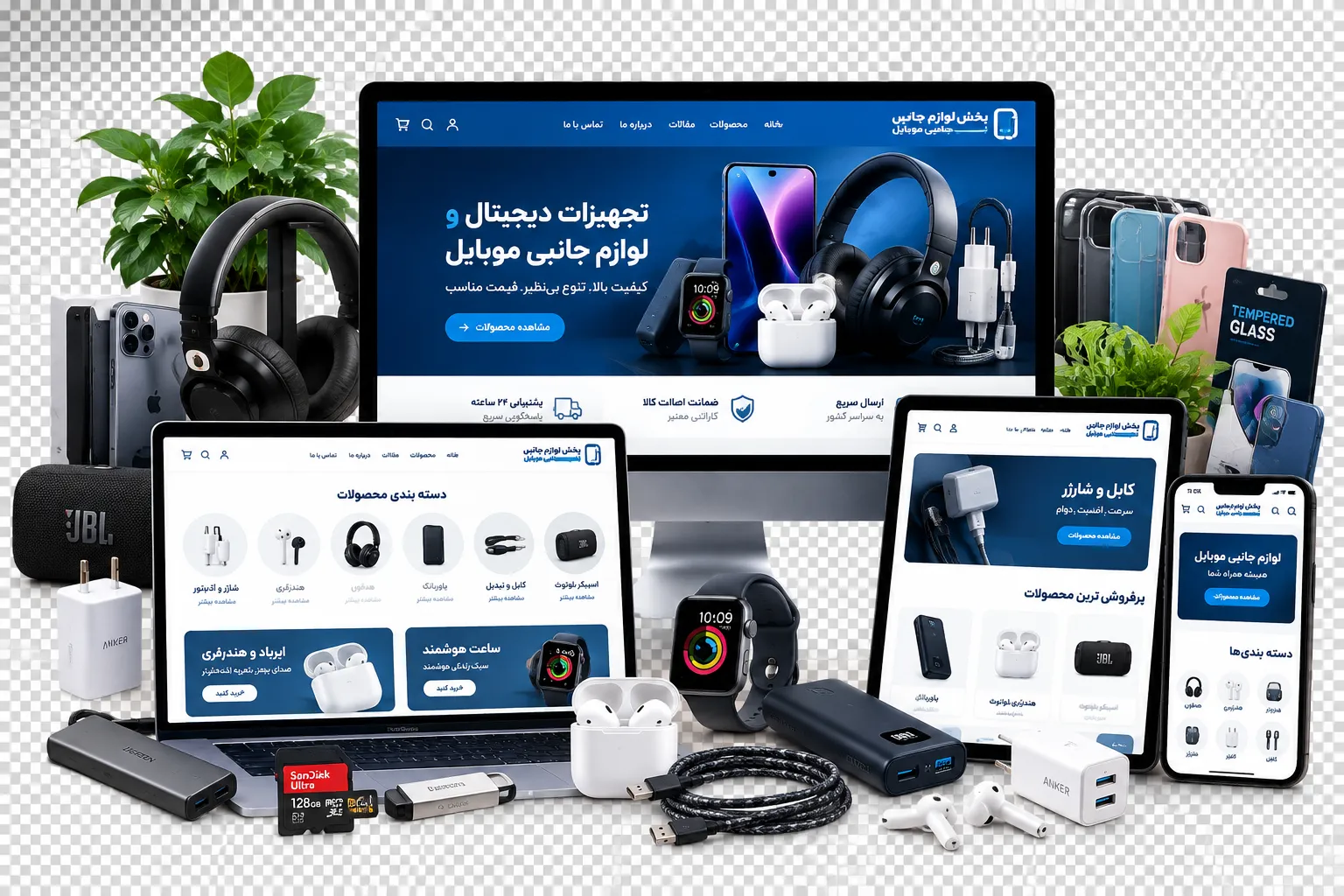 وبسایت دیجی جنوب