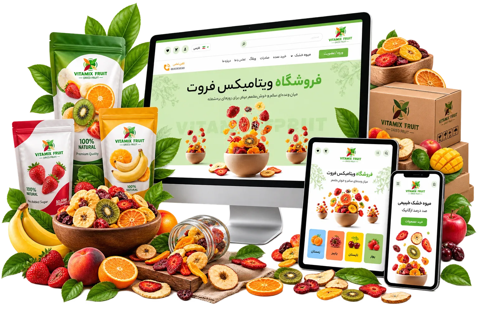 وبسایت ویتامیکس فروت