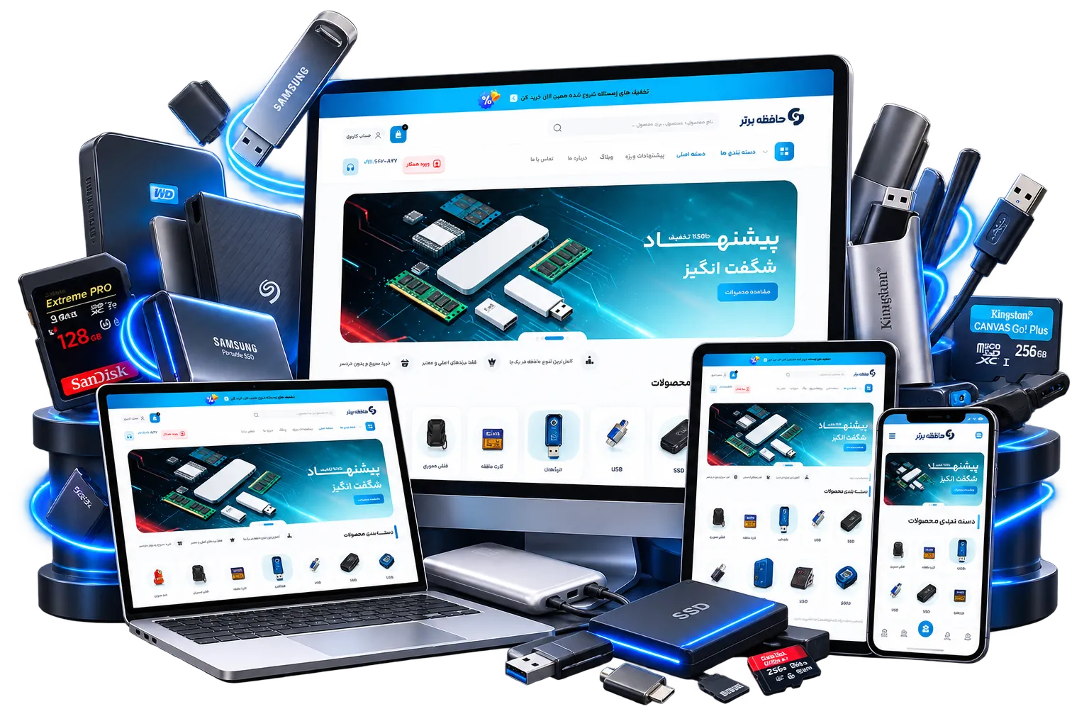 وبسایت حافظه برتر