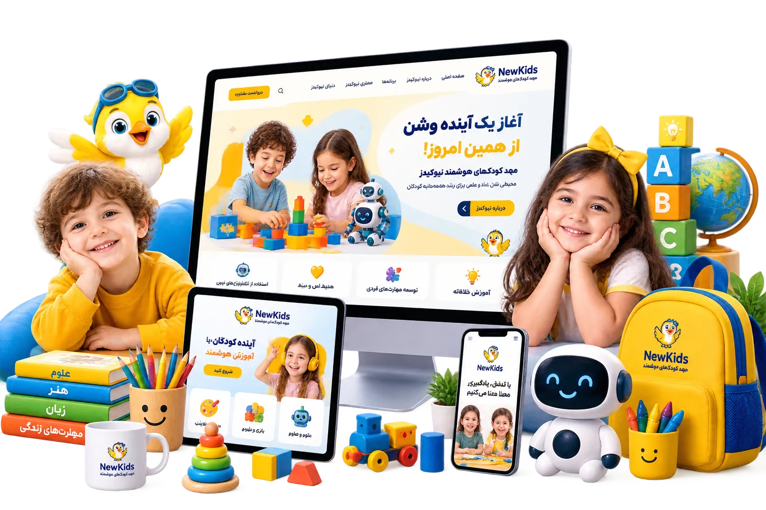 وب سایت نیوکیدز