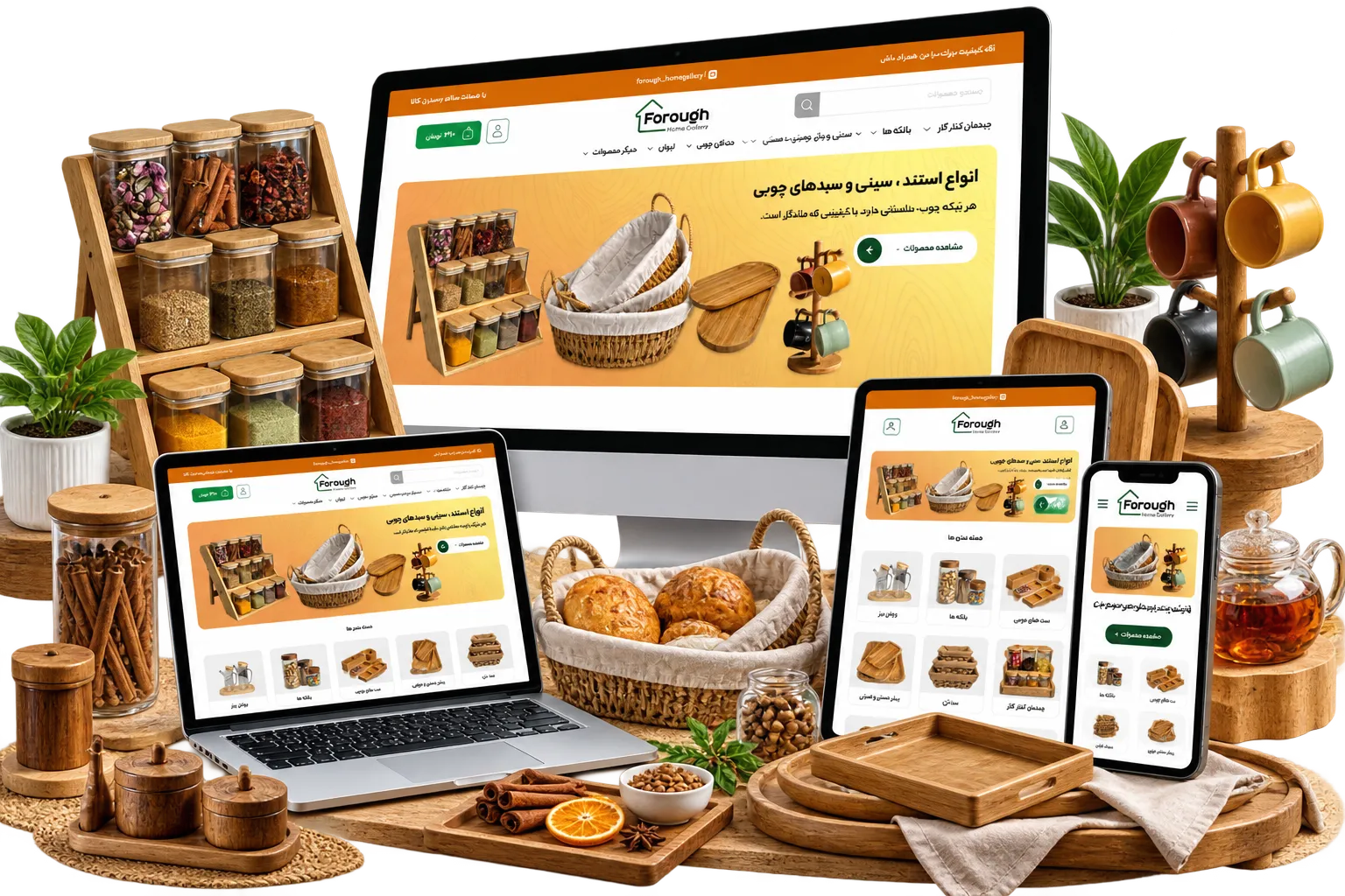 وبسایت فروغ