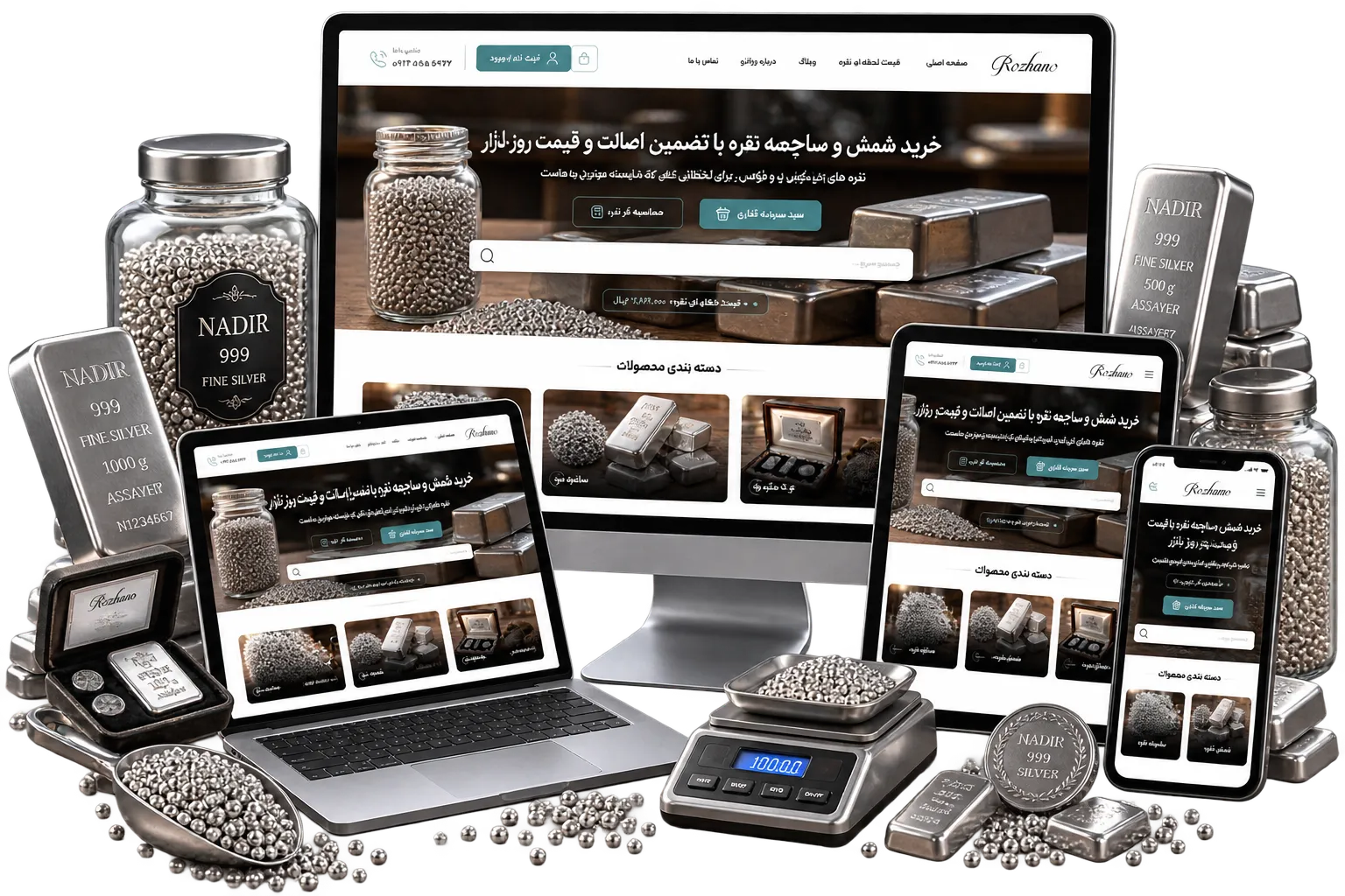 وب سایت روژانو